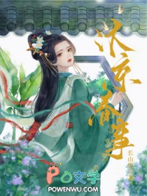 汴京春深里的人物关系图