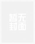 绝色师父别跑,逆徒我来了